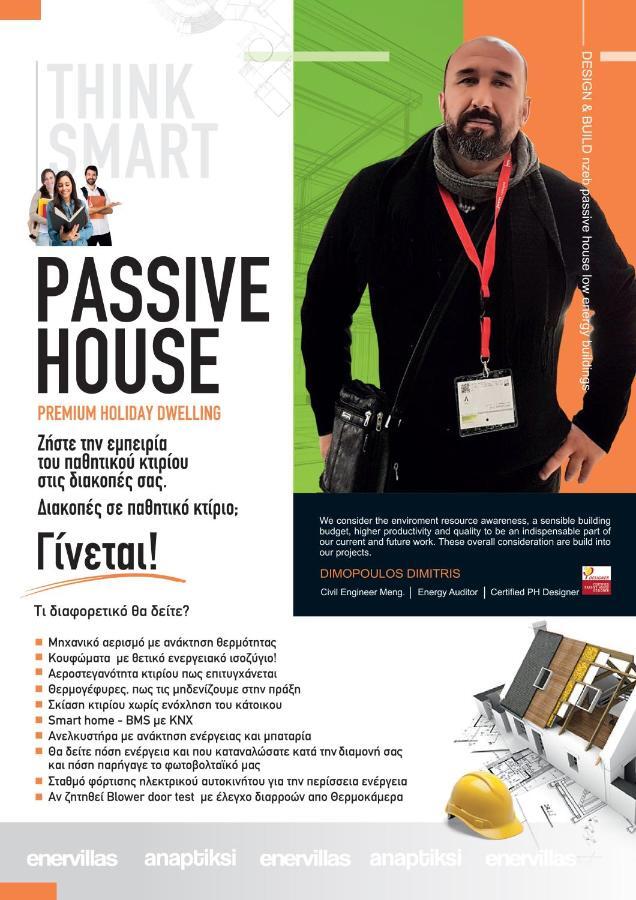 Enervillas Vip Villas With Pool Bbq Kato Alissos 外观 照片